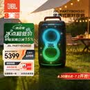 JBL音响 PARTYBOX520 KTV音响 蓝牙音箱 户外卡拉OK 便携大功率K歌长续航无线互联派对音响