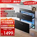 老板（Robam）消毒柜嵌入式家用碗筷一体机二星级大容量碗筷柜紫外线杀菌二星级母婴级奶瓶消毒碗柜烘干 二星级 110L 双门双抽XB700A