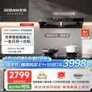 老板（Robam）【风神AI自动款】年度品质金奖E1抽吸排油烟机28自动大吸力静音烟机双腔顶吸家用烟灶联动以旧换新