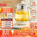 九阳（Joyoung）【价保618】养生壶迷你玻璃花茶壶煮茶器 12大功能11档温度 0胶水恒温电热烧水壶1.5L 1566BQ