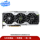 七彩虹华硕技嘉等一线品牌/1060S/2060S/3060/3070/4060/4070/5060电脑游戏独立二手显卡 RTX 4060
