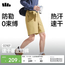 蕉下（beneunder）男士短裤速干五分宽松透气徒步健身运动户外裤CC927 雅丹黄 XL