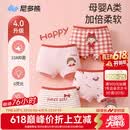 尼多熊儿童内裤女童内裤中大童A类平角纯棉婴儿不夹pp透气四角裤 M码