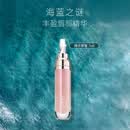 海蓝之谜（LA MER）丰盈唇部精华7ml唇蜜保湿柔润修护丰盈隐匿淡化唇纹