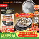 九阳（Joyoung）小精钢Pro 304不锈钢0涂层家用电饼铛36+8MM悬浮空间 上下可拆 1700W旋钮调温烙饼锅早餐机JK30-D2