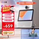 小度【邓凯同款】智能屏X9Pro 文心大模型 AI智能音箱音响 360度摄像头远程视频通话 小孩老人陪伴礼物