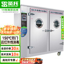 圣托（shentop）商用消毒柜 不锈钢双开门 远红外线高温可视玻璃 学校饭堂消毒碗柜 RTP650-Z23