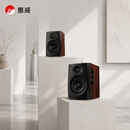 惠威（HiVi）D1100 2.0声道多媒体有源家用音响桌面电视音响笔记本电脑安卓苹果平板手机蓝牙音箱