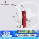 维氏瑞士军刀都市猎人15项多功能水果刀刀折叠刀红色1.3713