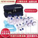 YUNNANBAIYAO泻血罐真空拔罐器心天排於疗法罐放血笔医家用针专用罐面部 13头罐子一套带把枪
