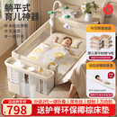 优乐博（ULOP）婴儿床可移动拼接床0-3岁多功能尿布台婴儿床二合一可折叠宝宝床 多功能婴儿床0-3岁宝宝摇篮摇摇床带蚊帐尿布台 婴儿床可折叠可移动拼接大床-晒图送护脊环保椰棕床垫