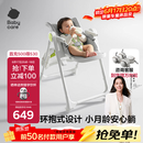 babycare宝宝餐椅6个月以上吃饭可折叠儿童座椅可移动婴儿成长椅 贝壳白