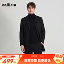 callisto卡利斯特【西装领 双面呢条纹大衣】秋冬男中长款时尚保暖外套 黑色 L （50码）