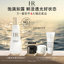 赫莲娜HR小露珠饱满水200ml保湿护肤品化妆品生日礼物送女友