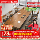 果漫（Goomer）大型实木会议桌洽谈桌简约大板商务开会办公桌椅组合 1.8桌+岛椅