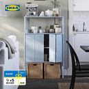 宜家（IKEA）SAGMASTARE索格麦斯金属柜子置物柜靠墙柜家用柜 柜子