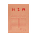 齐心AP2508-10 牛皮纸档案袋 混浆250g A4 80mm 10个/套 红褐色  10套/箱