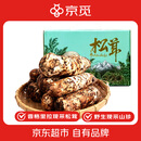 京觅 云南香格里拉头茬新鲜松茸 净重250g 4-6cm煲汤火锅源头直发空运