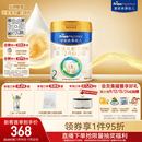 美素佳儿（Friso）皇家较大婴儿配方奶粉 2段（6-12个月）800克 乳铁蛋白 新国标
