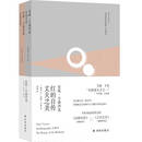 【正版二手书】 安妮·卡森诗选：红的自传·丈夫之美  9787544784054 安妮·卡森诗选：红的自传·丈夫之美