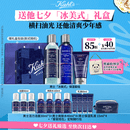 科颜氏（Kiehl's）男士洗面奶250ml+水250ml+乳液75ml护肤品补水保湿七夕礼物