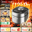 美的（Midea）ih大鸭梨112kPa有钛电压力锅多功能一体2026新款高压电饭煲5L家用4-6人智能预约0涂层饭锅MY-S7
