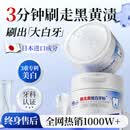 椿日日本牙粉去口臭去黄去牙渍去烟渍牙结石美白洁牙垢强效洗牙碳酸钙