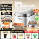 美的（Midea）【价保618】花瓣Pro 2.0IH加热电饭煲3-4人纯钛0涂层家用舒胃饭柴火饭钢化玻璃40HB9T一级能耗