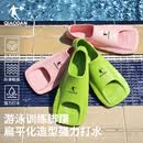 乔丹（QIAODAN）游泳脚蹼儿童成人训练专用自由泳蛙泳硅胶短脚蹼专业潜水游泳装备 浮白【脚蹼+硅胶泳帽+大框泳镜】 M码（建议脚码39-41）