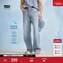 Levi's李维斯冰酷系列26年春夏新款牛仔裤男直筒凉感防晒美式565宽松裤 蓝色 32 (32)