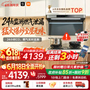 米家小米抽吸油烟机净烟机P2以旧换新上门安装家用大吸力 一级能效【定时燃气灶套装】免拆洗MJ06CY