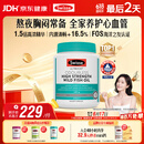 Swisse斯维诗高浓度深海无腥鱼油1500mg胶囊含omega-3 400粒/瓶熬夜胸闷
