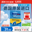 安耳悠 德国耳塞防噪音睡觉睡眠专用工作学习降噪隔音耳塞 blue5副