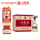 五粮液 普五八代 2025-26年 浓香型白酒 52度500ml*6 原箱 年份随机