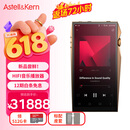 艾利和（Iriver）A&ultima SP4000 256G 旗舰HIFI音乐播放器 无损mp3 硬解DSD  铜版3c数码全网低价毕业礼物