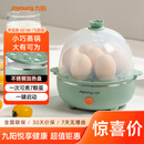 九阳（Joyoung）煮蛋器多功能智能蒸蛋器7个蛋量 ZD7-GE130（飞泉绿）