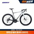 捷安特（GIANT）新款PCR LTD 1碳纤维前叉20速二代CD油碟全内走全能型公路自行车 浅岩灰/木炭灰 700C×445MM S 建议165-175cm