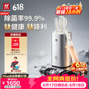 双立人（ZWILLING）【重磅新品】大白盾PRO除菌抗菌钛金刀具菜刀家用刀具全套水果刀Pollux刀具套装6件套