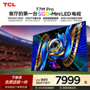 TCL SQD-MiniLED电视 85T7M Pro 85英寸 100%全局高色域 4GB+64GB超大内存 T7L Ultra