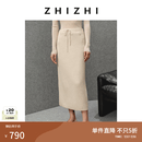 致知ZHIZHI 十月桃 慵懒风简约百搭羊毛直筒半身裙 齐花米 M