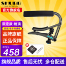 SHUBB夏伯变调夹C1/CP/AE赛博朋克埃及款民谣吉他夹弦器变调音移调夹子 珐琅彩工艺（琉璃款）