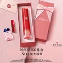 阿玛尼红管水唇纱唇釉#166裸雾唇膏奶杏新款口红礼盒七夕情人节生日礼物