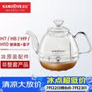 金灶（KAMJOVE） H9H7烧水壶原装配件全智能H系列玻璃煮水壶消毒锅【非整套产品】 H7/8/9/10玻璃壶+壶盖