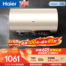 海尔保价618 国家补贴电热水器60升JT3 金刚无缝胆 家用3300W变频节能速热 免换镁棒 一级能效上门安装