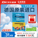 安耳悠 隔音耳塞 防噪音睡觉睡眠专用学习防呼噜 德国进口 肤色小号 5副