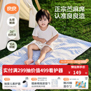 良良（liangliang）婴儿凉席苎麻a类母婴级可机洗新生儿宝宝幼儿园凉席专用午睡床垫 【持久凉】天丝苎麻-格野蓝 130*70cm