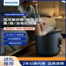 飞利浦（PHILIPS）（热销款）高端泡脚桶加热恒温高深桶洗脚盆电动按摩全自动足浴盆泡脚盆 3302F