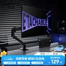 Brateck北弧 引力架 显示器支架 电脑屏幕支架臂 悬空托架 桌面无孔万向旋转伸缩增高架 17-32英寸 E350ez