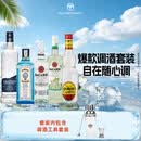 百加得（Bacardi）朗姆酒金酒龙舌兰伏特加预调酒 五大调酒基酒组合送礼