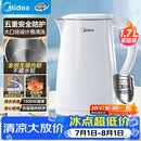 美的（Midea）电热水壶烧水壶1.7L304不锈钢0涂层双层隔热自动断电1500W养生冲奶 MK-SH17M130